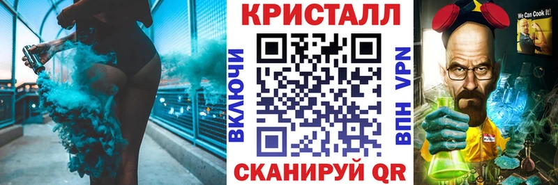 АМФ 98%  Купить закладки  Новая Ладога 