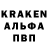 Alpha-PVP крисы CK Alain Cybermatic