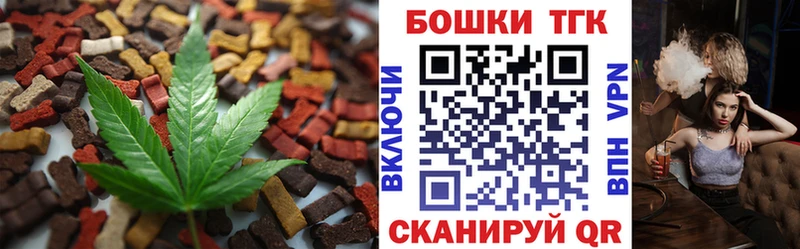Cannafood марихуана  Купить закладки  Новая Ладога 