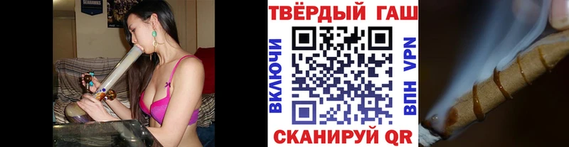 Гашиш Ice-O-Lator  Купить где  Новая Ладога 