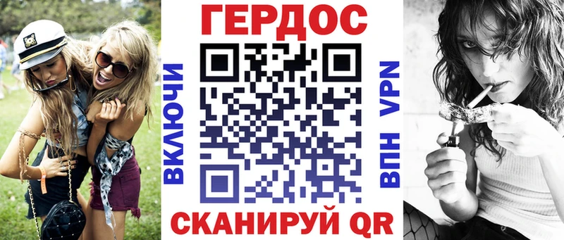 Героин Heroin  Купить  Новая Ладога 
