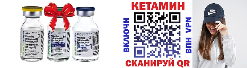Купить  Новая Ладога  КЕТАМИН VHQ 