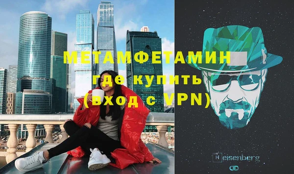 Альфа ПВП Богородск