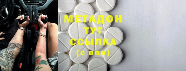экстази Богородицк
