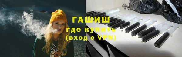 экстази Богородицк
