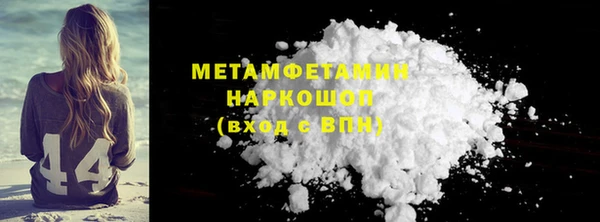 экстази Богородицк