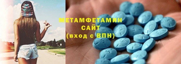 экстази Богородицк