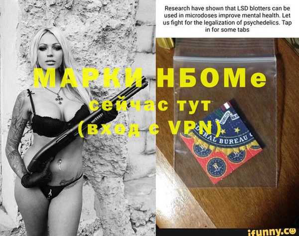 экстази Богородицк