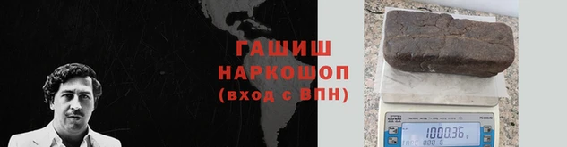 Альфа ПВП Богородск