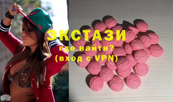 Альфа ПВП Богородск