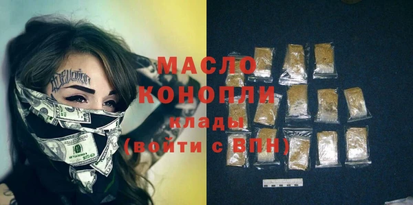 Альфа ПВП Богородск