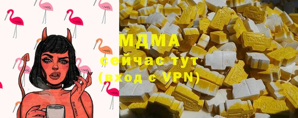 экстази Богородицк