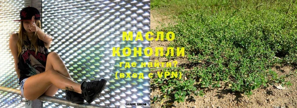 экстази Богородицк