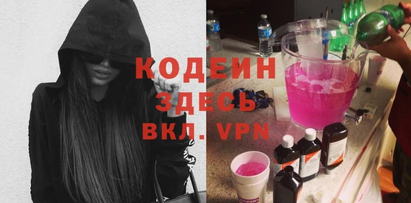 Альфа ПВП Богородск
