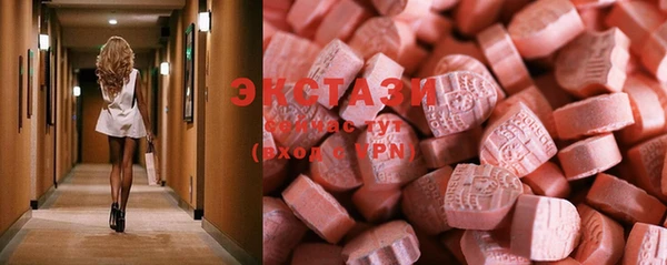 экстази Богородицк