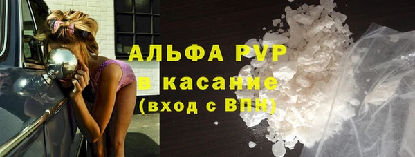экстази Богородицк