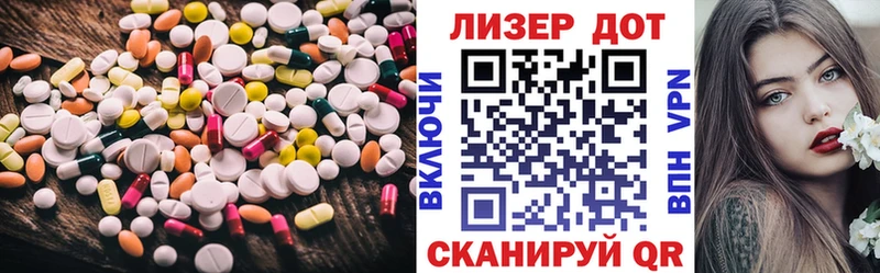 Купить закладки  Новая Ладога  ЛСД экстази ecstasy 
