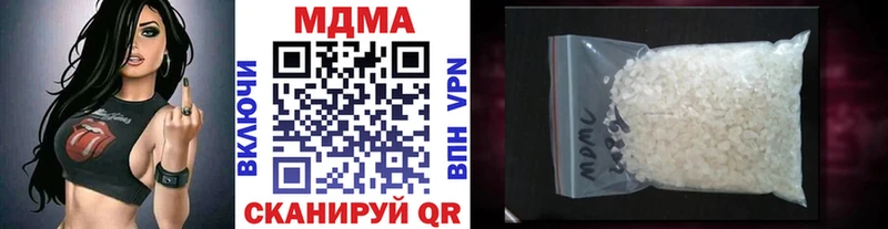 Купить где  Новая Ладога  MDMA молли 