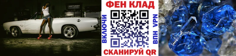 МЕТАМФЕТАМИН Methamphetamine  Купить закладки  Новая Ладога 