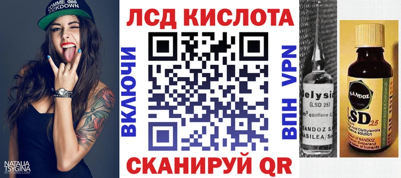 Купить где  Новая Ладога  Марки 25I-NBOMe 1,5мг 