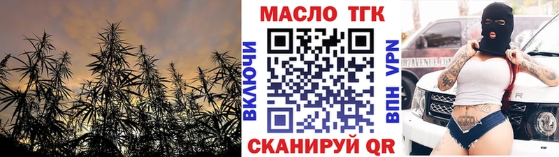 Купить закладки  Новая Ладога  ТГК THC oil 