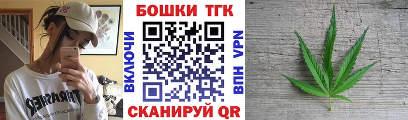 Бошки марихуана сатива  Купить где  Новая Ладога 